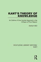 ŷKoboŻҽҥȥ㤨Kant's Theory of Knowledge An Outline of One Central Argument in the 'Critique of Pure Reason'Żҽҡ[ Graham Bird ]פβǤʤ6,848ߤˤʤޤ