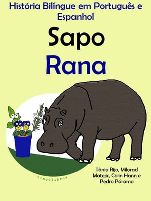 História Bilíngue em Português e Espanhol: Sapo - Rana. Serie Aprender Espanhol.