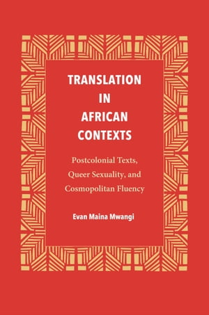 Translation in African Contexts