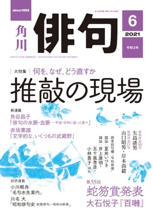ж硡2021ǯ6Żҽҡ[ ʸ ]