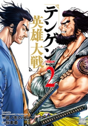裕本恭