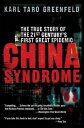 China Syndrome The True Story of the 21st Century's First Great Epidemic