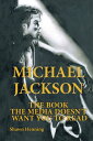 ŷKoboŻҽҥȥ㤨Michael Jackson The Book the Media Doesn't Want You to ReadŻҽҡ[ Shawn Henning ]פβǤʤ747ߤˤʤޤ