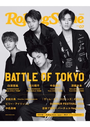 ŷKoboŻҽҥȥ㤨Rolling Stone Japan ʥ󥰥ȡ󥸥ѥvol.7Żҽҡ[ CCCߥ塼å ]פβǤʤ1,100ߤˤʤޤ