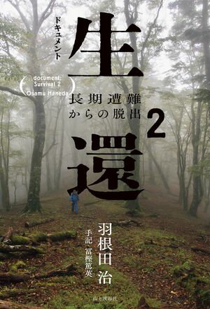 乙武レポート’03版【電子書籍】[ 乙武洋匡 ]