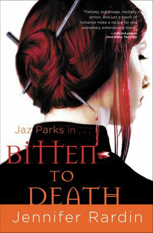 Bitten to Death【電子書籍】[ Jennifer Rard