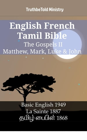 English French Tamil Bible - The Gospels II - Matthew, Mark, Luke & John