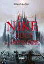 Nike e la luce dell'imperatore【電子書籍】