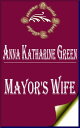 ŷKoboŻҽҥȥ㤨Mayor's Wife (AnnotatedŻҽҡ[ Anna Katharine Green ]פβǤʤ99ߤˤʤޤ