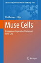 Muse Cells Endogenous Reparative Pluripotent Stem Cells【電子書籍】
