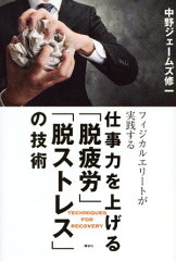 https://thumbnail.image.rakuten.co.jp/@0_mall/rakutenkobo-ebooks/cabinet/2448/2000005402448.jpg