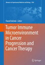 Tumor Immune Microenvironment in Cancer Progression and Cancer Therapy【電子書籍】