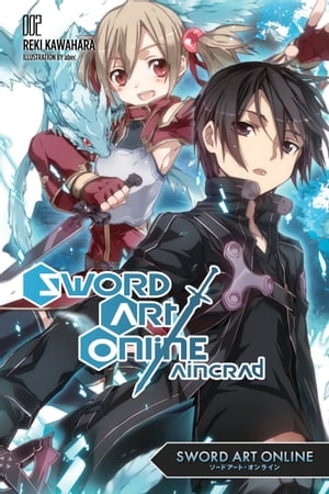 Sword Art Online 2: Aincrad (light novel)【電子書籍】 Reki Kawahara