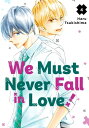 ＜p＞Sakura thought she and her new step-brother Kaede were getting along just fine--right until he hits her with a shocking confession: "I can only see you as a girl!" To make matters worse, the school rumor mill has gone into overdrive spinning all kinds of nasty rumors about their (allegedly) scandalous relationship. Hatano has a daring plan to keep Sakura out of the crossfire, but Kaede's not going to like it...＜/p＞画面が切り替わりますので、しばらくお待ち下さい。 ※ご購入は、楽天kobo商品ページからお願いします。※切り替わらない場合は、こちら をクリックして下さい。 ※このページからは注文できません。