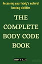 ŷKoboŻҽҥȥ㤨THE COMPLETE BODY CODE BOOK Accessing your body's natural healing abilitiesŻҽҡ[ Jimmy J. Allen ]פβǤʤ877ߤˤʤޤ