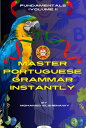 Master Portuguese Grammar Instantly: Fundamentals (volume 1)【電子書籍】[ Mohamed Elsh...
