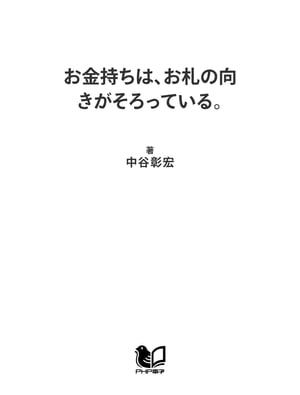 ŷKoboŻҽҥȥ㤨֤ϡθäƤ롣Żҽҡ[ ë ]פβǤʤ950ߤˤʤޤ