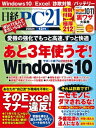 【電子書籍なら、スマホ・パソコンの無料アプリで今すぐ読める！】