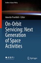 On-Orbit Servicing: Next Generation of Space Activities【電子書籍】