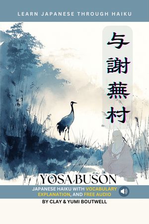 Learn Japanese through Haiku - Yosa Buson Enjoy Japanese culture while building your vocabulary and grammar【電子書籍】[ Clay Boutwell ]