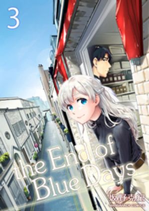the End of Blue Days3巻【電子書籍】[ 坂野克紀 ]