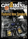 car audio magazine　2020年7月号 vol.134【電子書籍】[ カーオーディオ ...