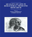 Quality of Life in Behavioral Medicine Research【電子書籍】