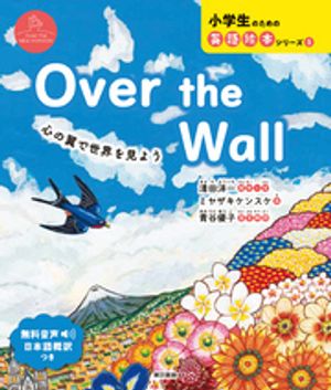 青谷 優子