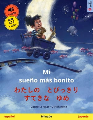 Mi sueño más bonito – わたしの　とびっきり　すてきな　ゆめ (español – japonés)