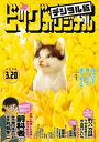 【電子書籍なら、スマホ・パソコンの無料アプリで今すぐ読める!】