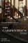 The Carpenter's TaleŻҽҡ[ Chris Quinton ]