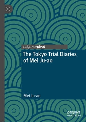楽天楽天Kobo電子書籍ストアThe Tokyo Trial Diaries of Mei Ju-ao【電子書籍】[ Mei Ju-ao ]