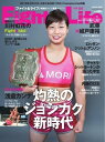 Fight&Life(ファイト&ライフ) 2018年10月号【電子書籍】