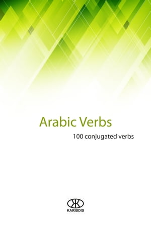 Arabic verbs