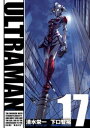 ULTRAMAN17（ヒーローズコミックス）【電子書籍】 清水栄一