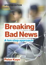 ŷKoboŻҽҥȥ㤨Breaking Bad News A ten step approachŻҽҡ[ Peter Kaye, MA, MB, FRCP, MRCGP, DRCOG ]פβǤʤ1,301ߤˤʤޤ