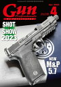 月刊Gun Professionals2023年4月号【電子書籍】 Gun Professionals編集部