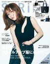 【電子書籍なら、スマホ・パソコンの無料アプリで今すぐ読める!】