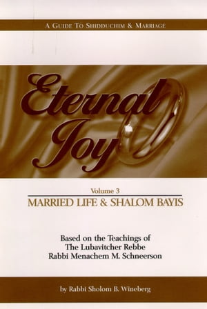 Eternal Joy: Volume III ー Married Life and Shalom Bayis