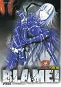 BLAME！（8）【電子書籍】[ 弐瓶勉 ]