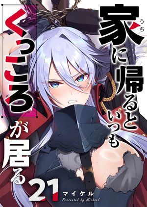 マイケル