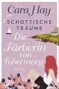 TOBERMORY Schottische Tr?ume - Die F?rberin von Tobermory Roman【電子書籍】[ Cara Hay 