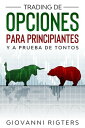 ŷKoboŻҽҥȥ㤨Trading De Opciones Para Principiantes Y A Prueba De TontosŻҽҡ[ Giovanni Rigters ]פβǤʤ150ߤˤʤޤ