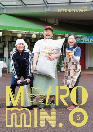 ŷKoboŻҽҥȥ㤨Metro min.LOCALRHYTHM 2019ǯ6ŻҽҡۡפβǤʤ220ߤˤʤޤ