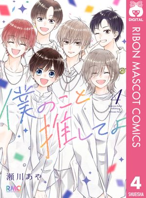 瀬川あや