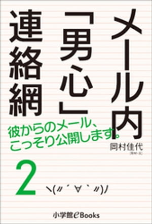 【電子書籍なら、スマホ・パソコンの無料アプリで今すぐ読める！】