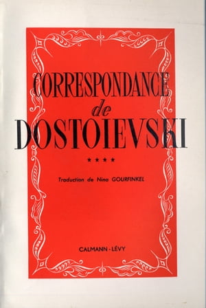 Correspondance de Dosto?evski, t.IV【電子書籍】[ F?dor Dosto?evski ]