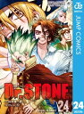 Dr.STONE 24【電子書籍】[ 稲垣理一郎 ]