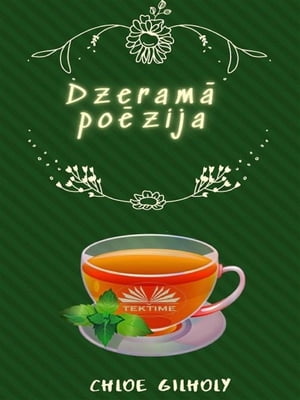 Dzeramā Poēzija