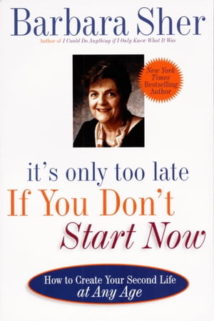 It's Only Too Late If You Don't Start Now HOW TO CREATE YOUR SECOND LIFE AT ANY AGE【電子書籍】[ Barbara Sher ]